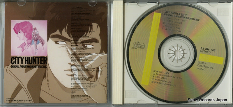 32.8H-147 disc