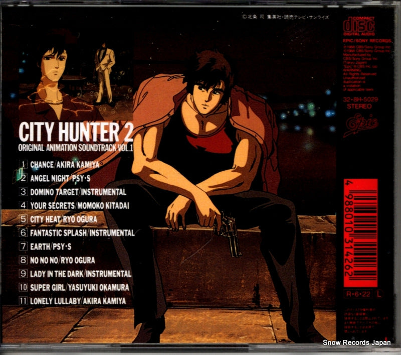 32.8H-5029 back cover