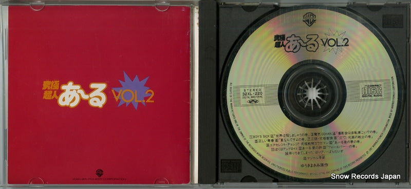 32XL-220 disc