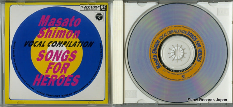 COCC-14585 disc