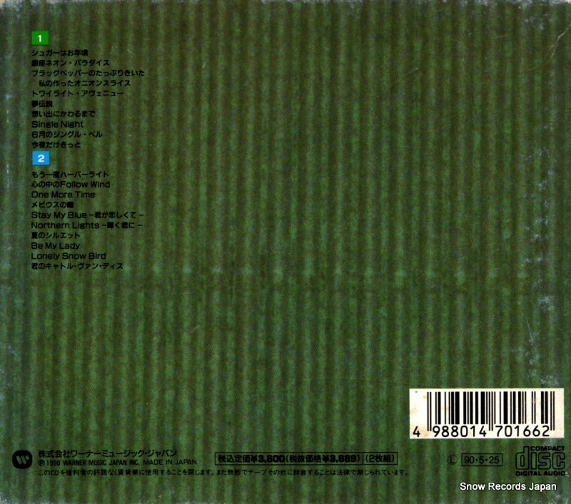 WPCL-166 back cover