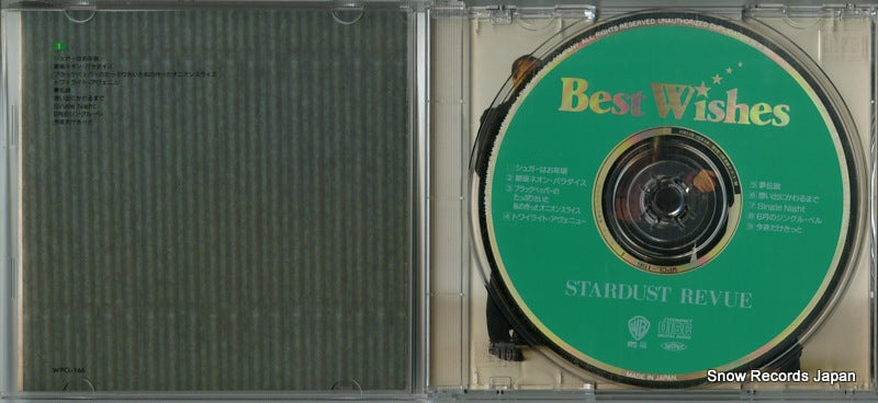 WPCL-166 disc
