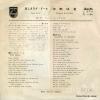FL-1134 back cover