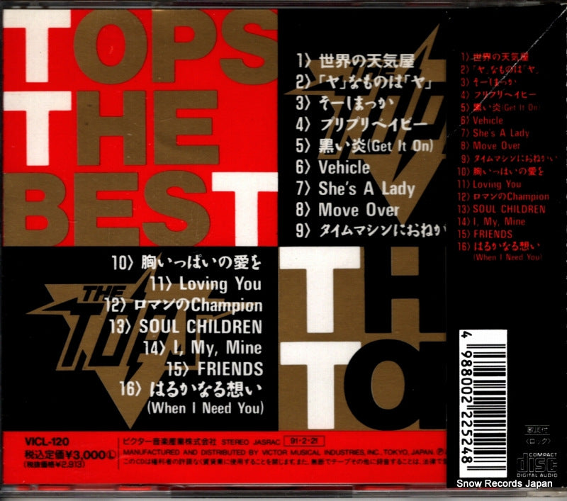 VICL-120 back cover