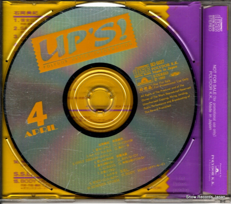DCI-5037 back cover