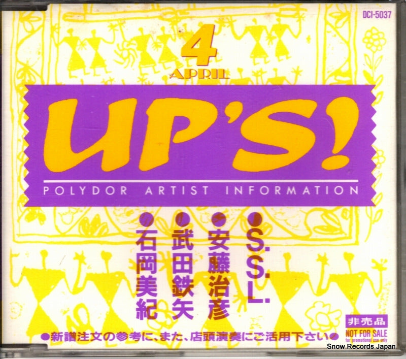 DCI-5037 front cover