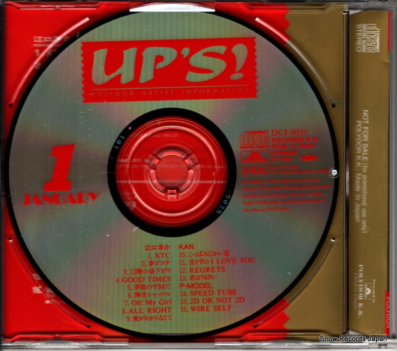 DCI-5035 back cover