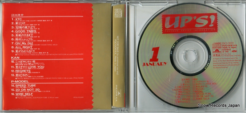 DCI-5035 disc