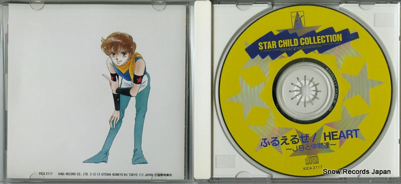 KICA2117 disc