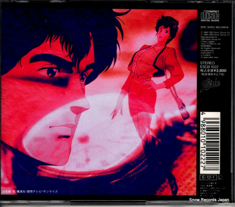 ESCB1022 back cover
