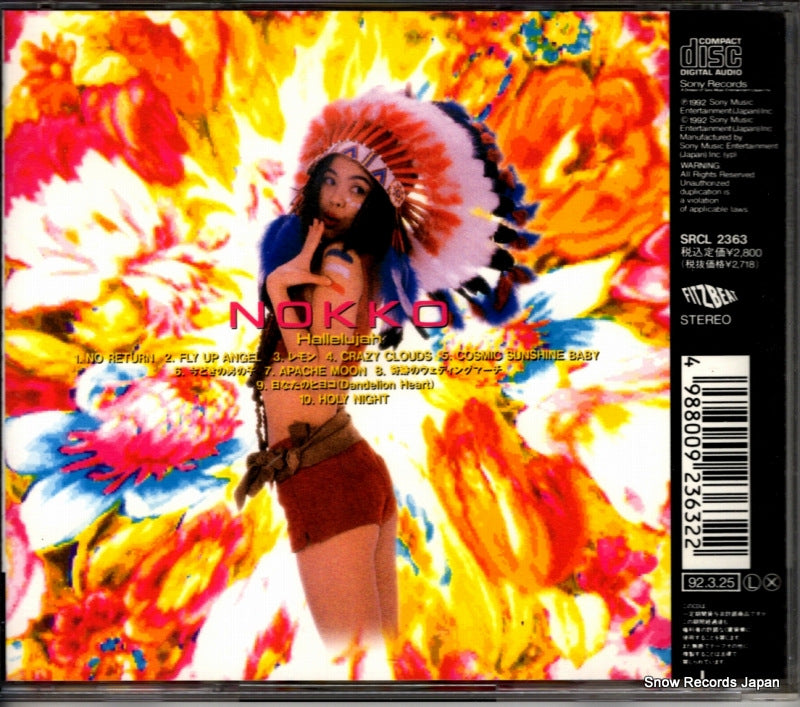 SRCL2363 back cover