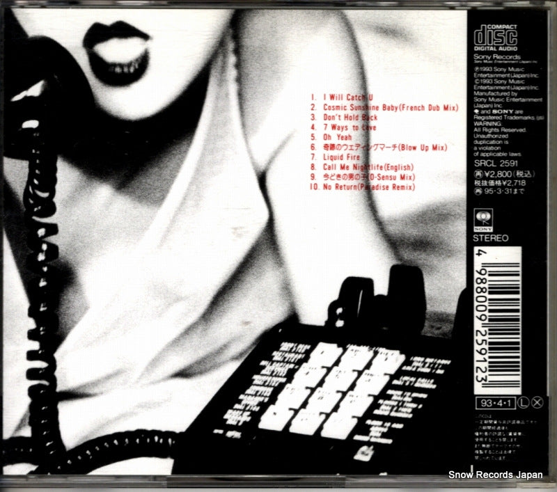 SRCL2591 back cover