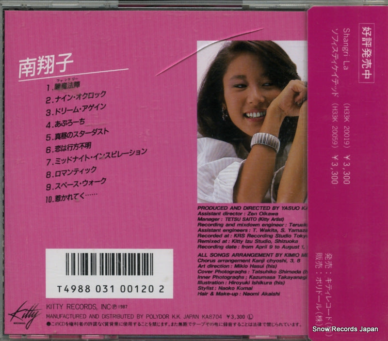 H33K20065 back cover