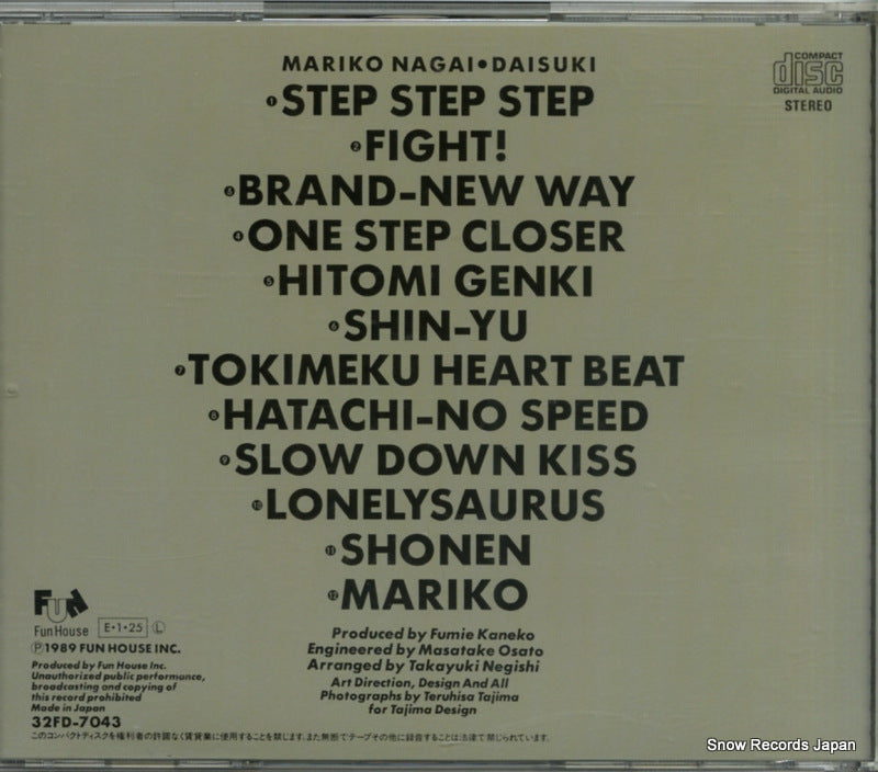 32FD-7043 back cover