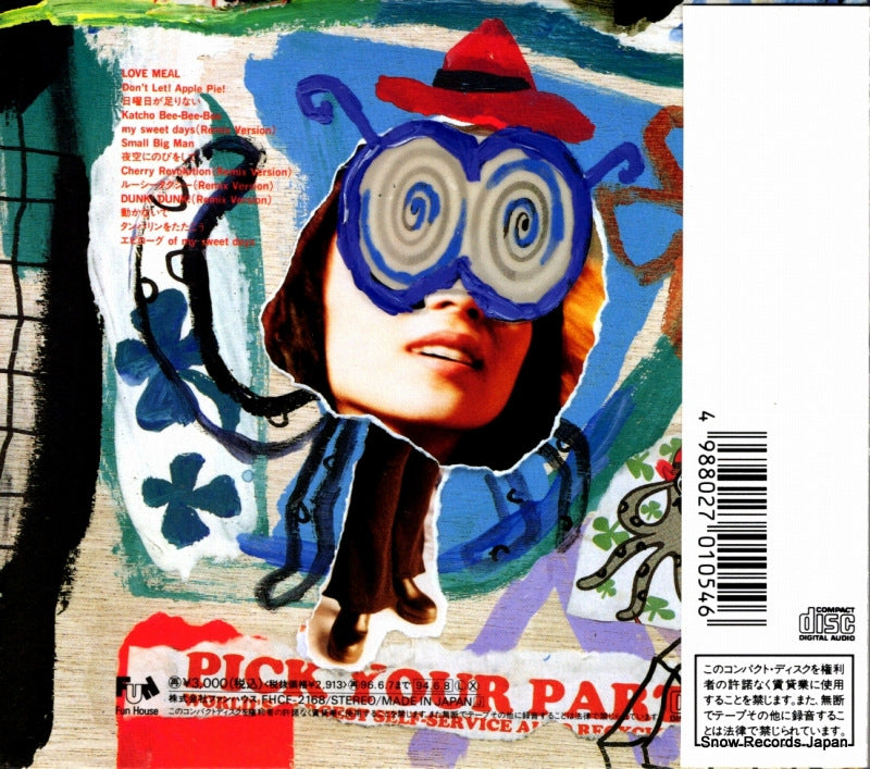 FHCF-2168 back cover