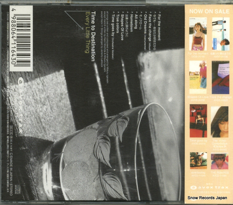 AVCD-11643 back cover