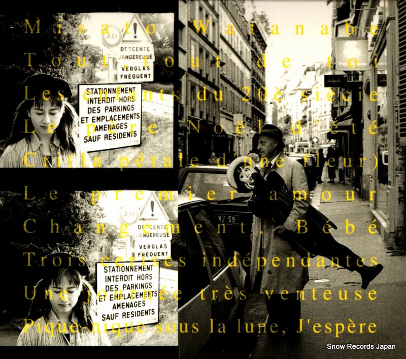 ESCB1493 back cover