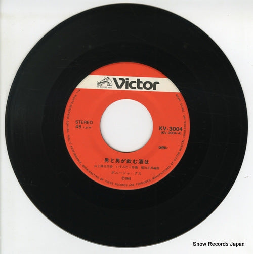 KV-3004 disc