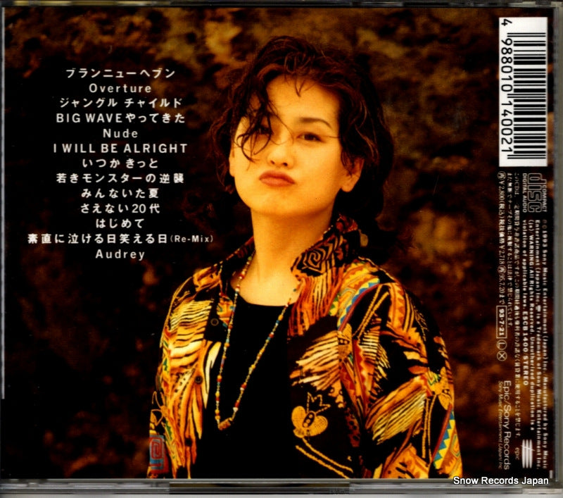 ESCB1400 back cover