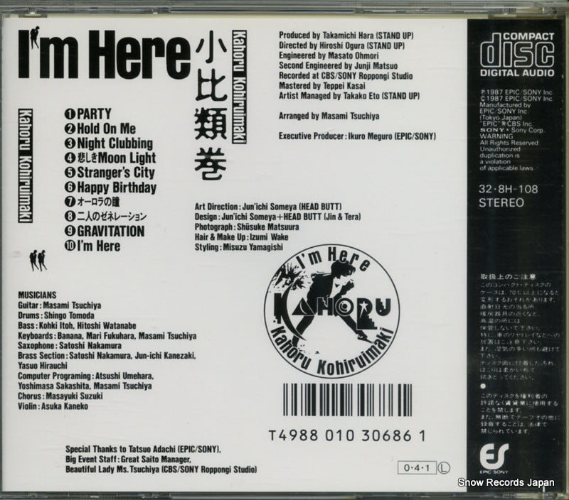 32.8H-108 back cover