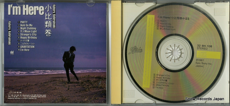 32.8H-108 disc