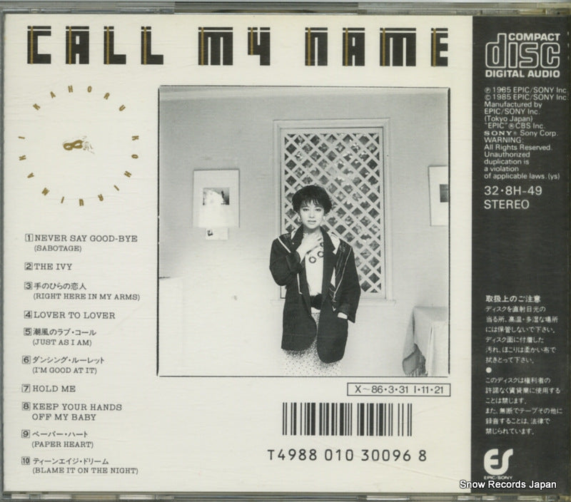 32.8H-49 back cover