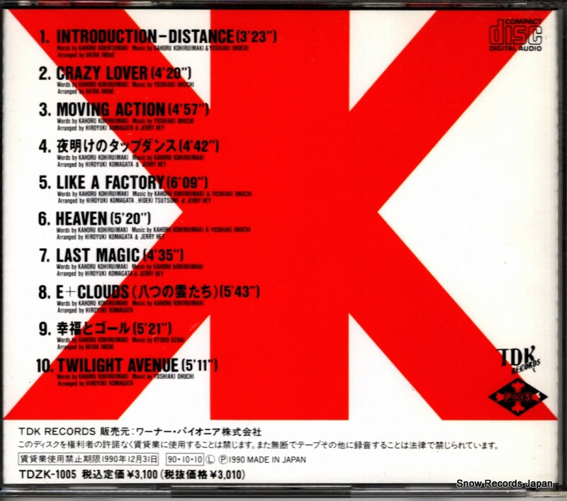 TDZK-1005 back cover