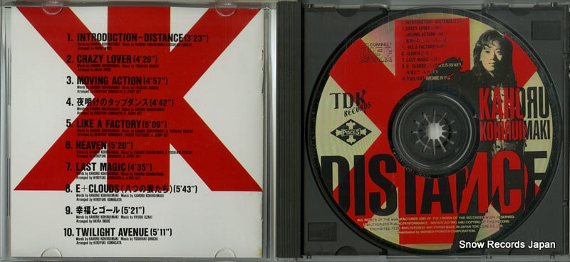 TDZK-1005 disc