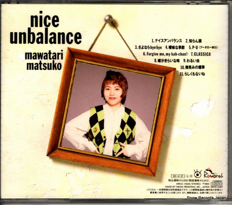 MRCA-10005 back cover