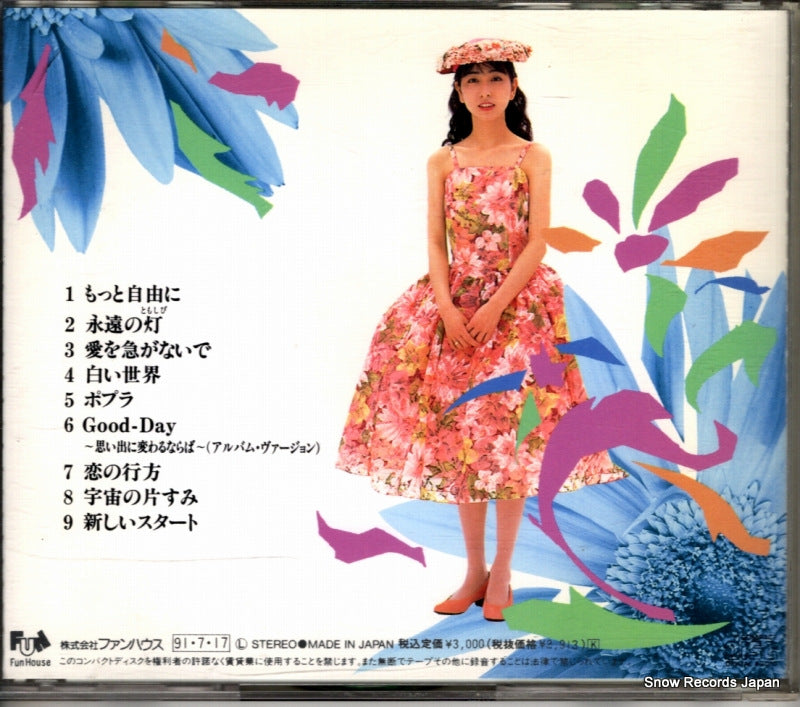 FHCF-1139 back cover