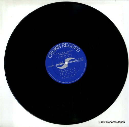 LW-5134 disc