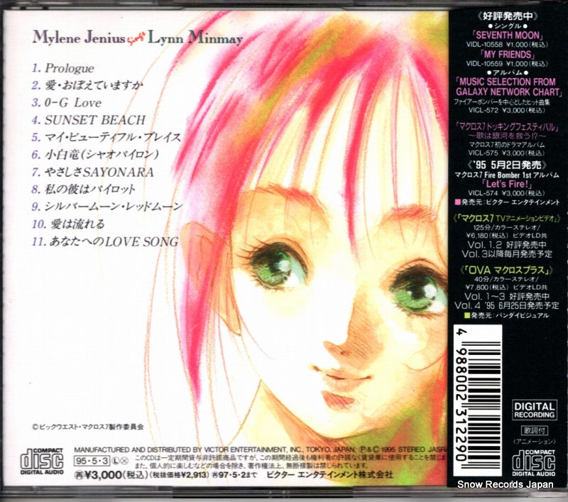 VICL-576 back cover