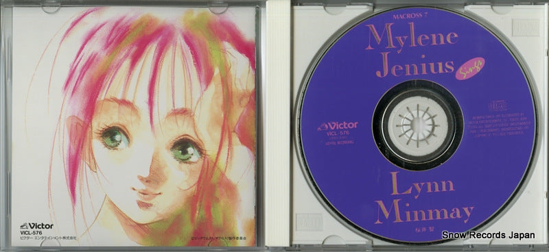 VICL-576 disc