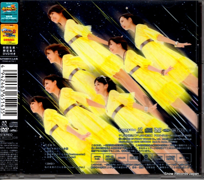 PKCP-5143 back cover