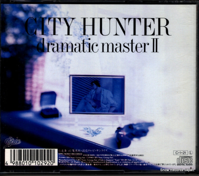 ESCB1029 back cover