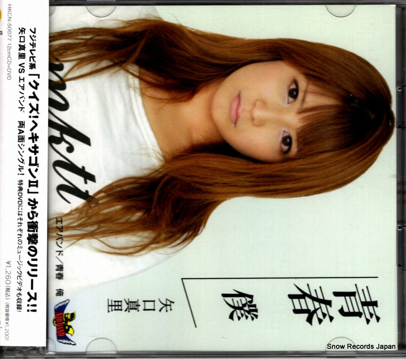 HKCN-50077 front cover