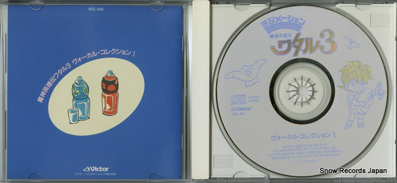 VICL-432 disc