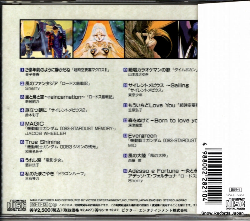 VICL-5215 back cover