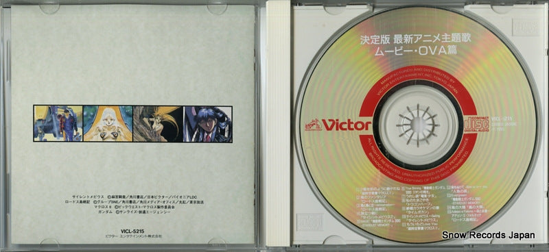 VICL-5215 disc