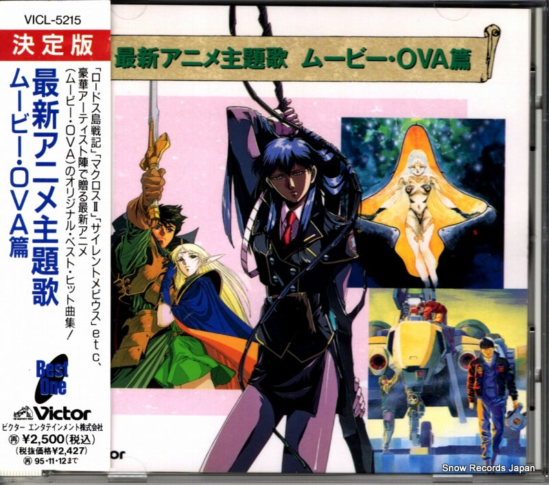 VICL-5215 front cover