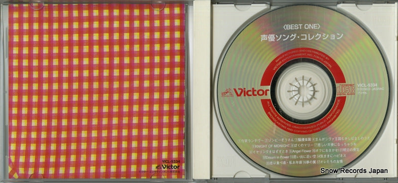 VICL-5334 disc