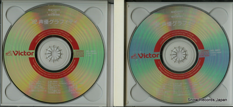 VICL-40071 disc