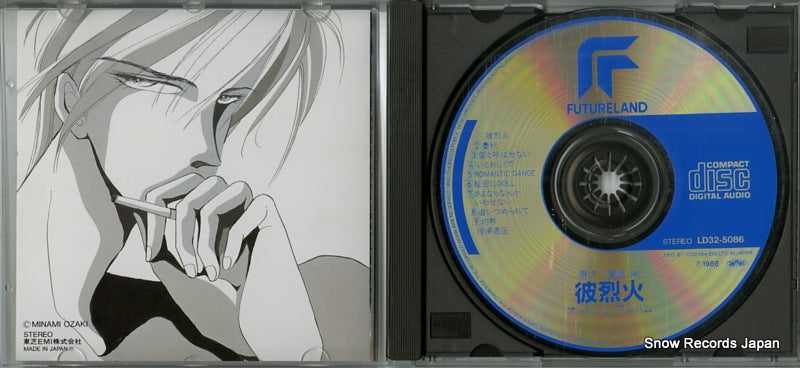 LD32-5086 disc