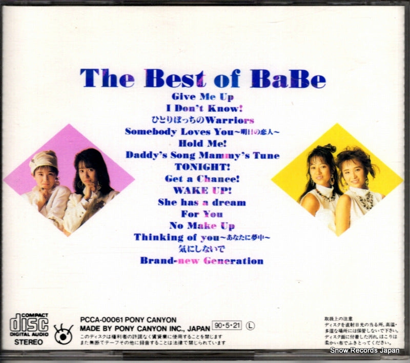 PCCA-00061 back cover