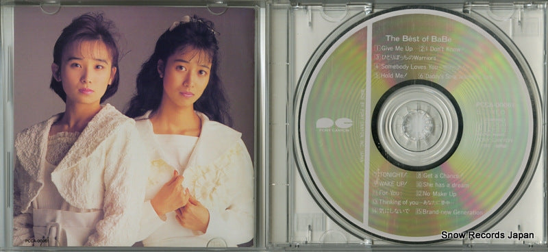 PCCA-00061 disc