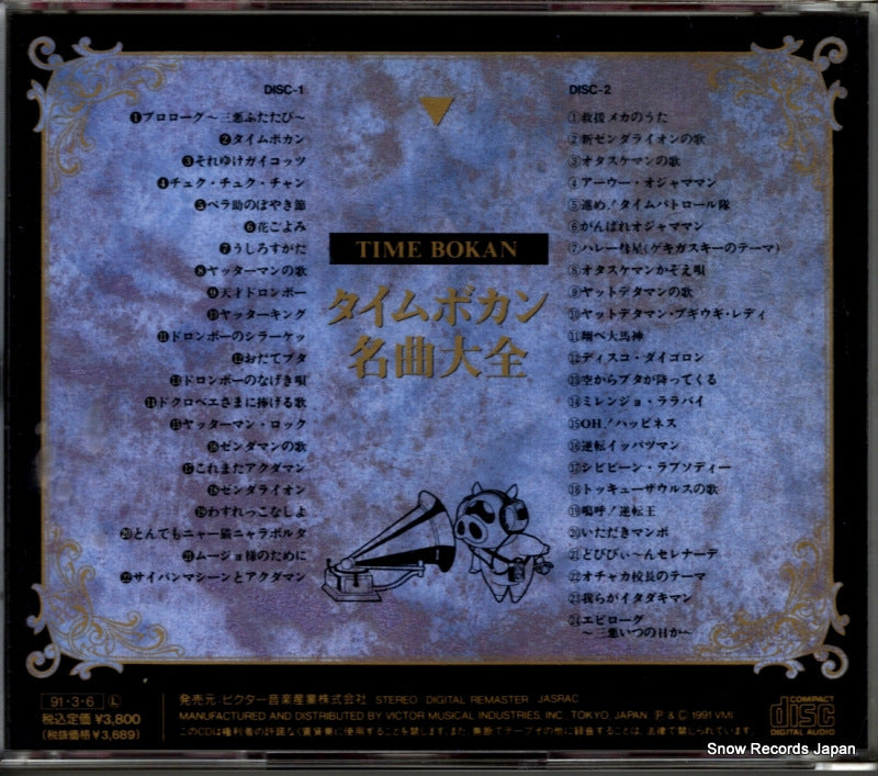 VICL-40012 back cover
