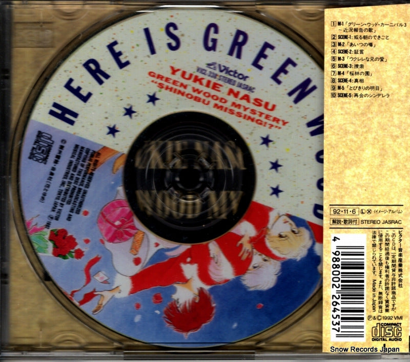 VICL-338 back cover
