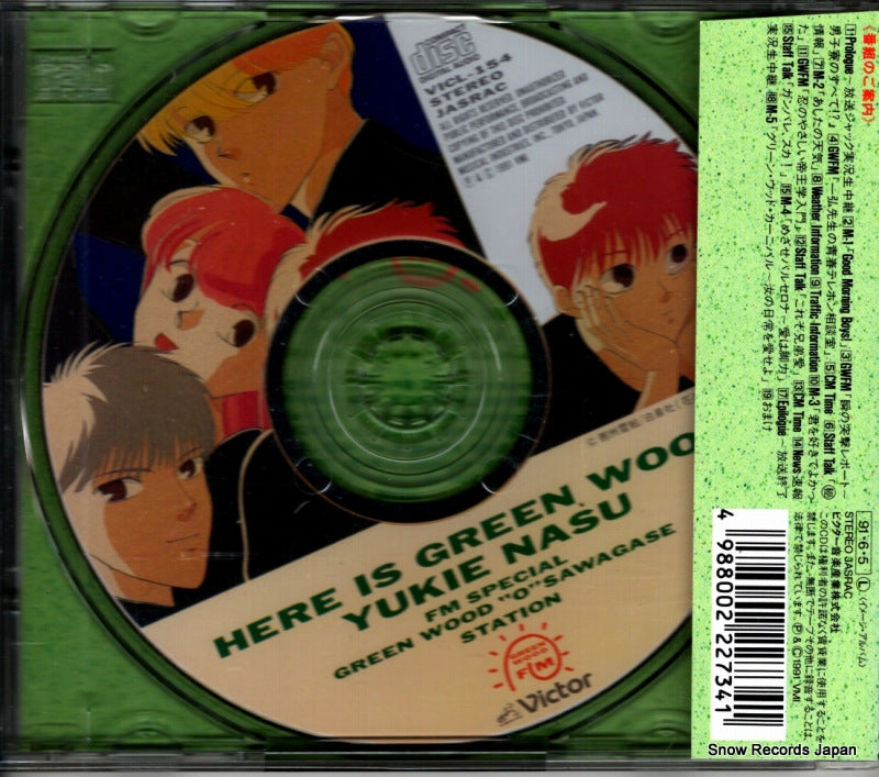 VICL-154 back cover