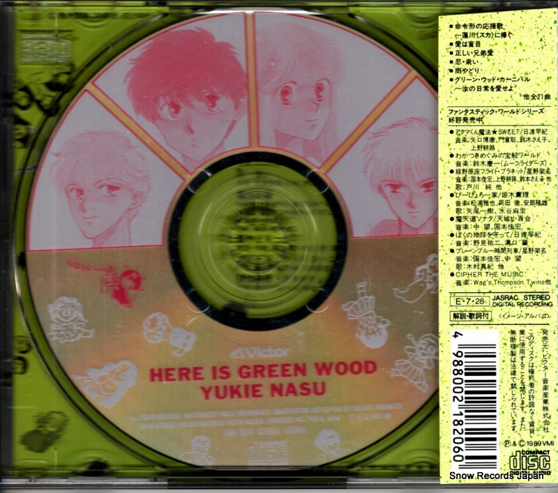 VDR-1619 back cover