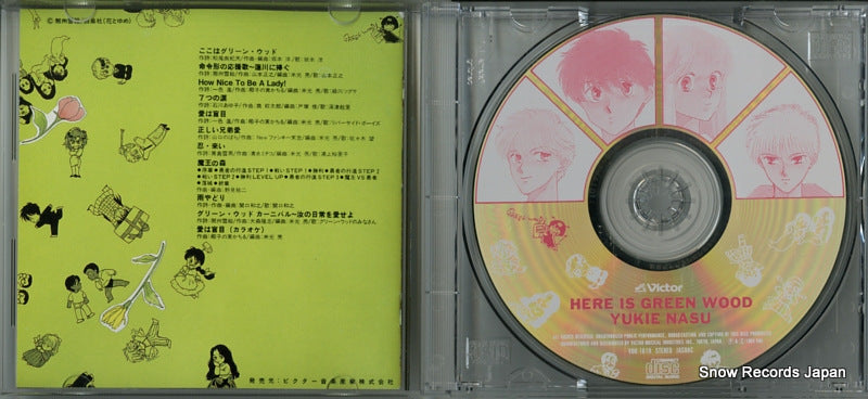 VDR-1619 disc
